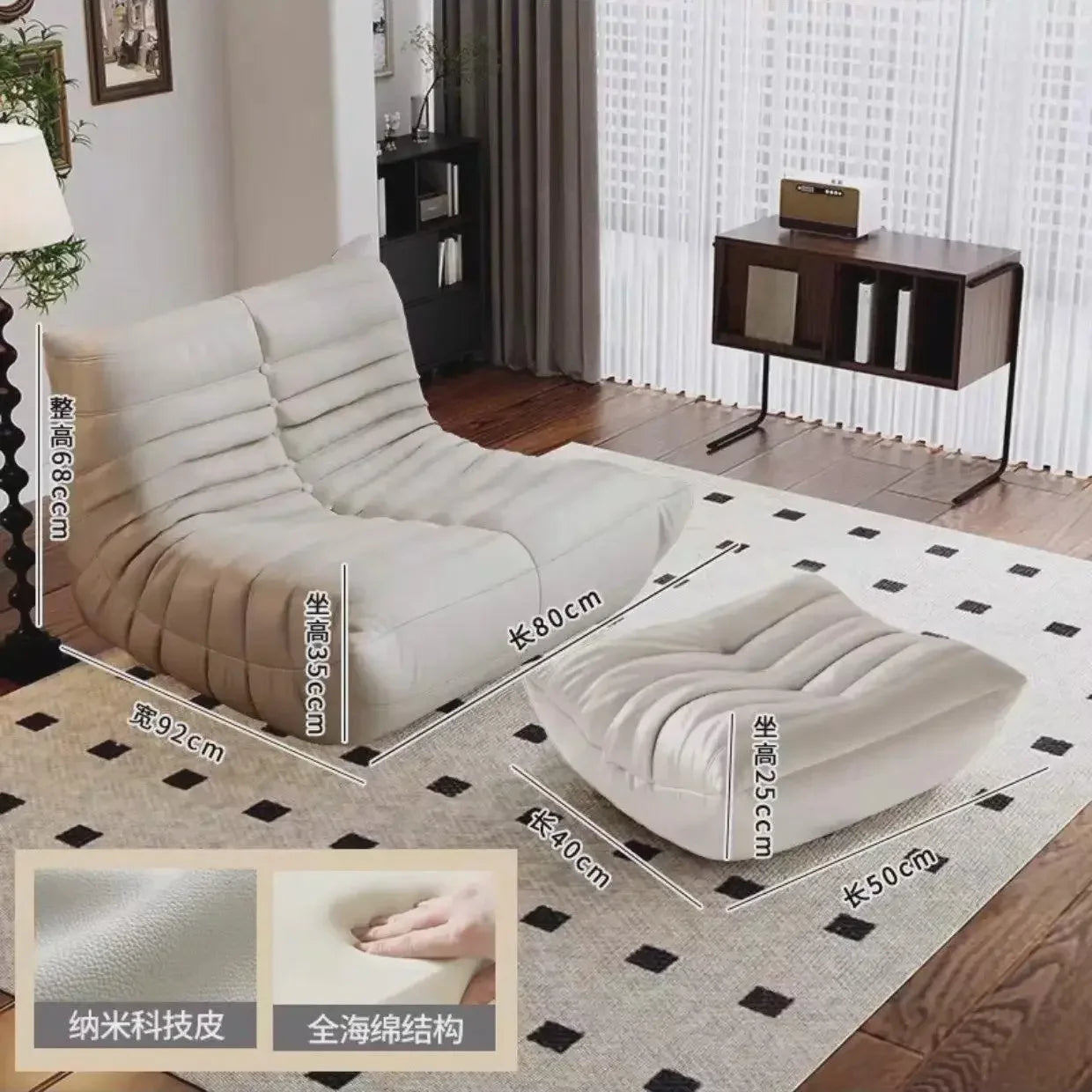 Caterpillar Sofa Lounge Chair / Couch